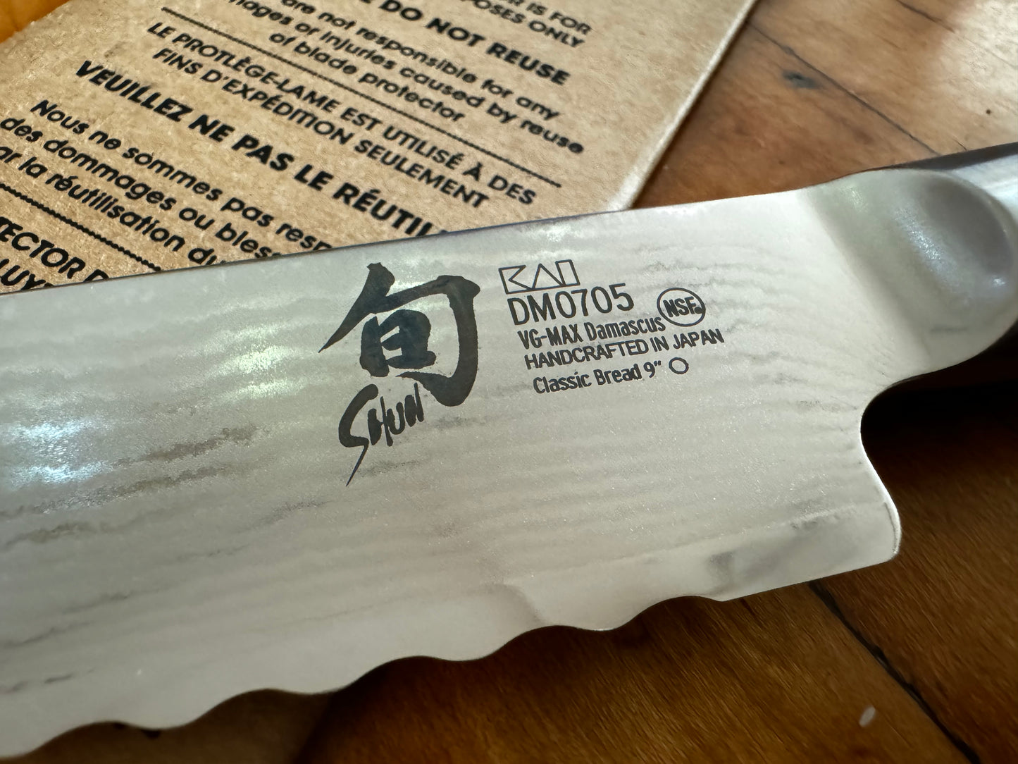 Shun Classic 9” Serrated Bread Knife DM0705