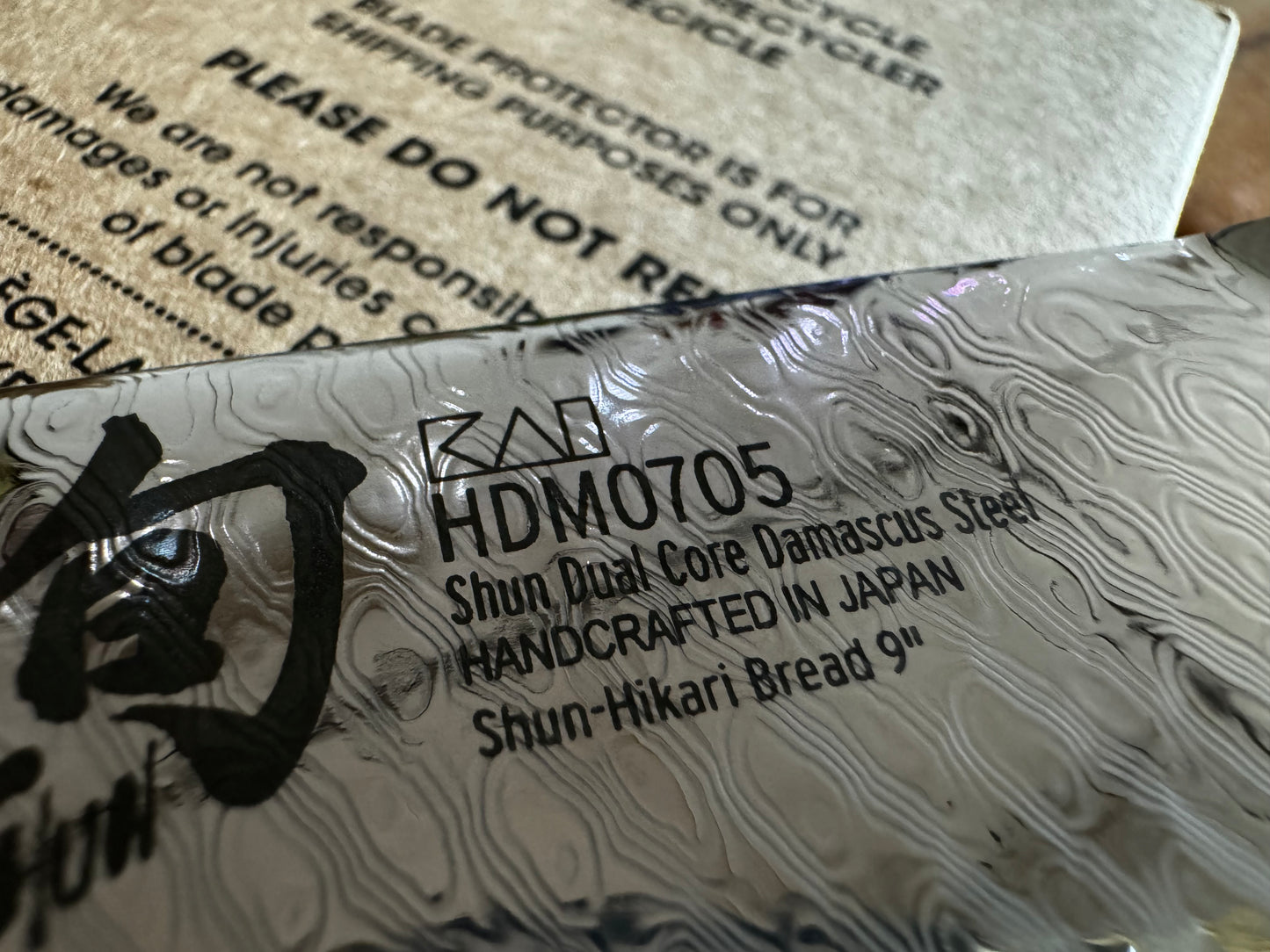 Shun Hikari 9” Bread Knife HDM0705