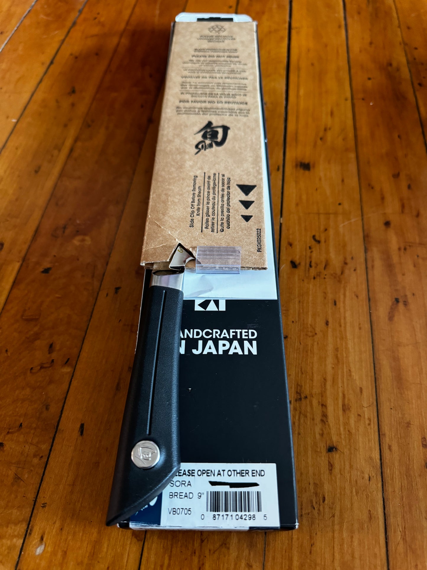 Shun Sora 9” Bread Knife VB0705