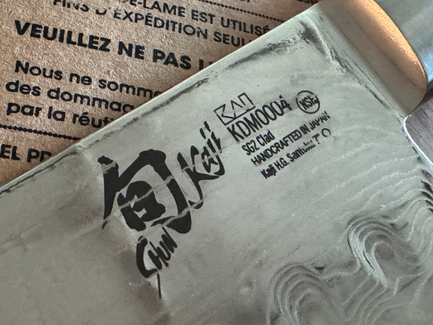 Shun Kaji 7” Santoku Knife KDM0004