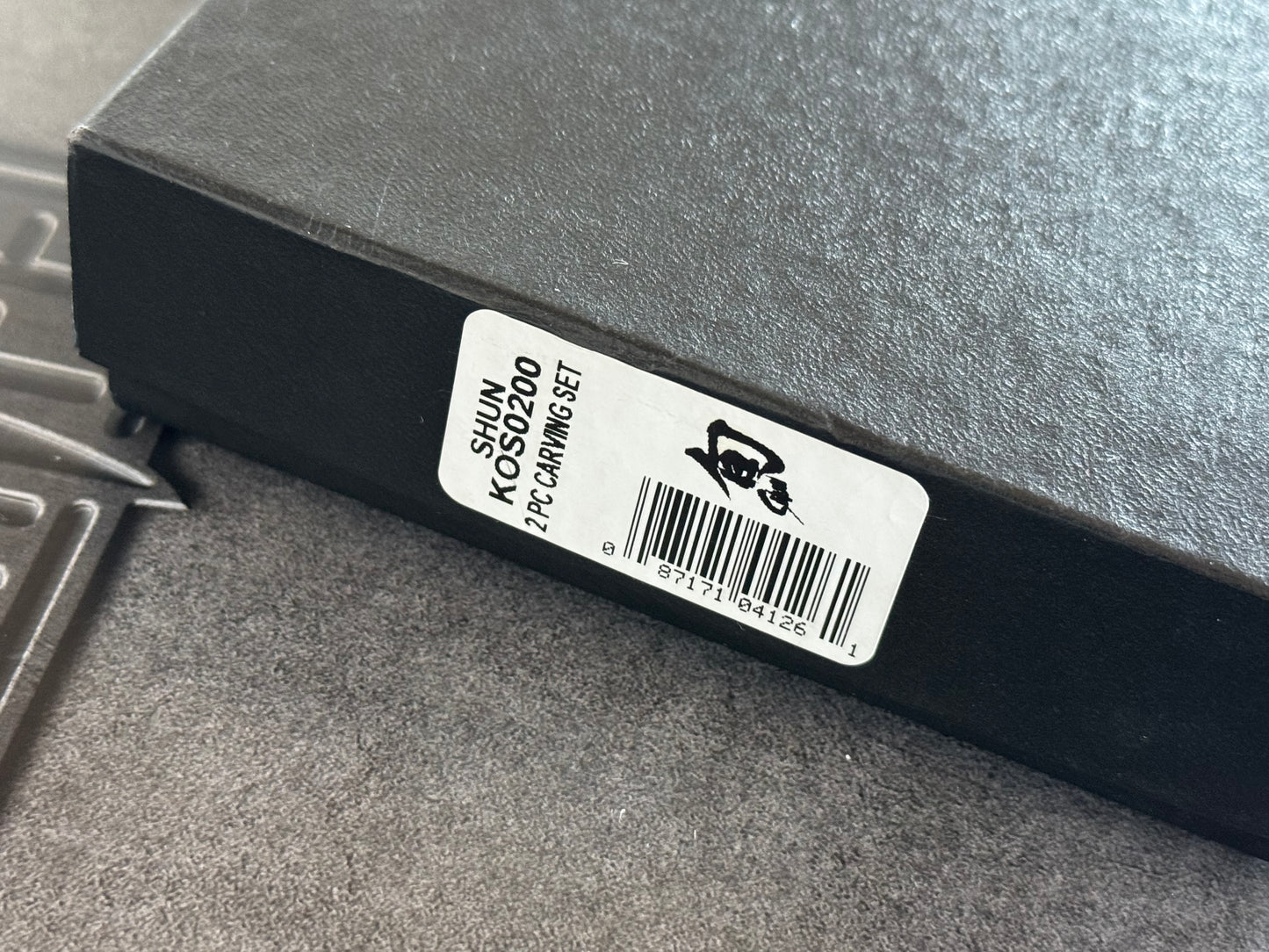 Shun Ken Onion 2pc Carving Set - 8” Slicing + Carving Fork