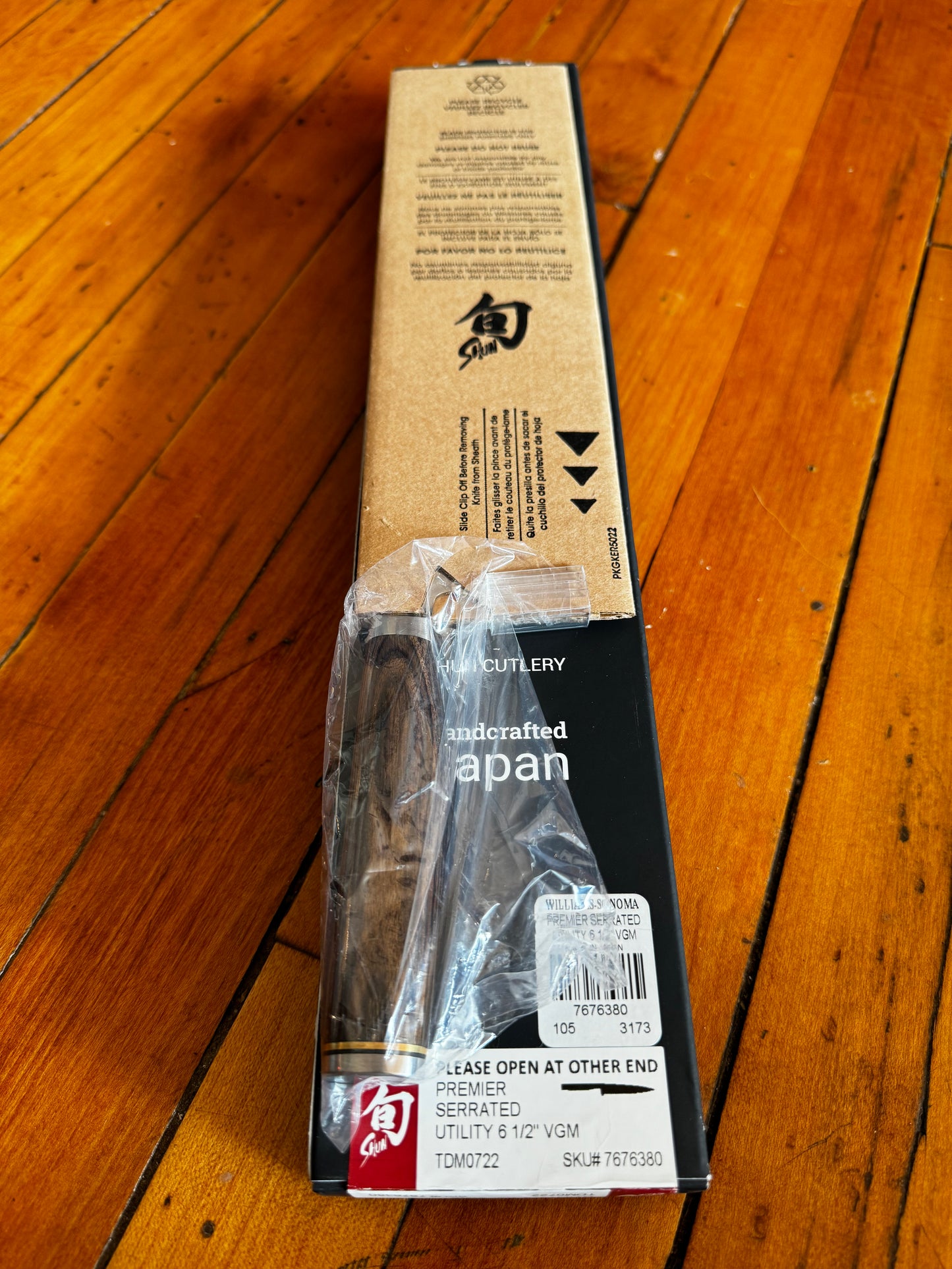 Shun Premier 6.5” Serrated Utility Knife TDM0722