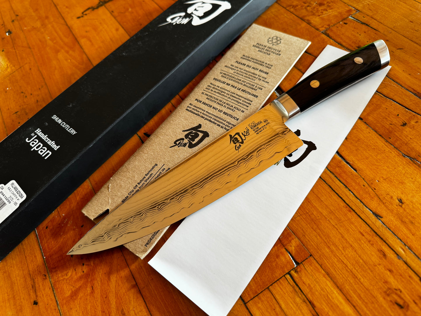 Shun Kaji 8” Chef’s Knife KDM0006