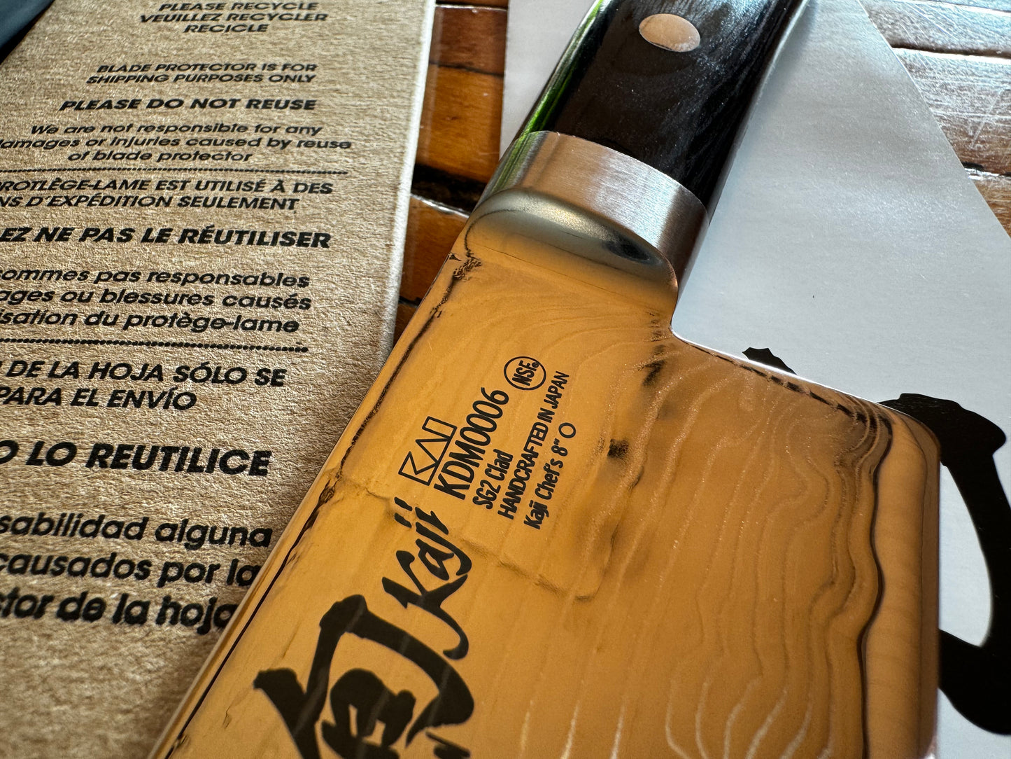 Shun Kaji 8” Chef’s Knife KDM0006