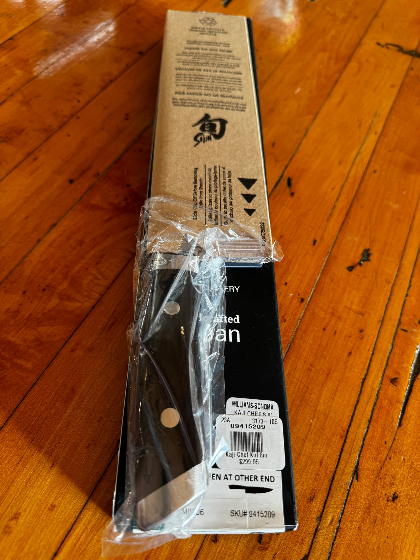 Shun Kaji 8” Chef’s Knife KDM0006
