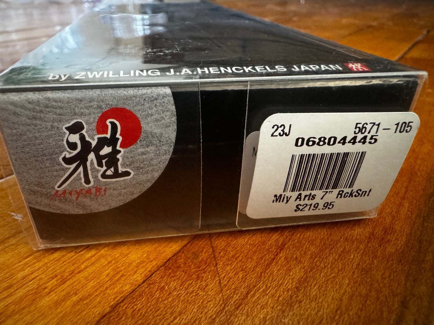 Miyabi Artisan 7” Rocking Santoku Knife