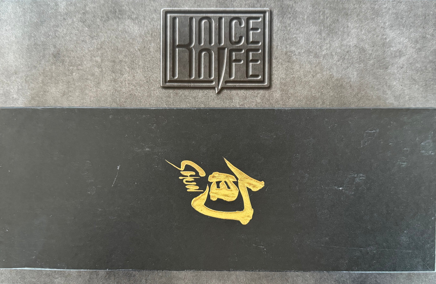 Shun Ken Onion 2pc Carving Set - 8” Slicing + Carving Fork